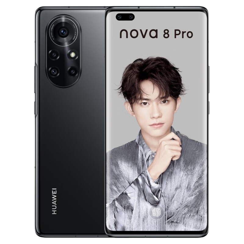 HUAWEI 华为 Nova 8 Pro 5G手机 8GB+128GB 亮黑色