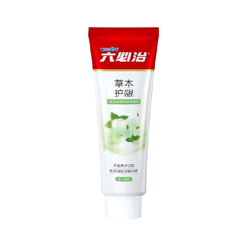  六必治 防蛀 牙膏套装