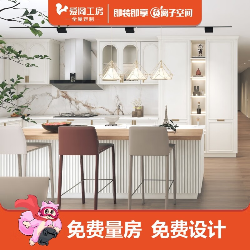 爱阁工房全屋高奢套餐鞋柜家具 鞋柜全屋套餐