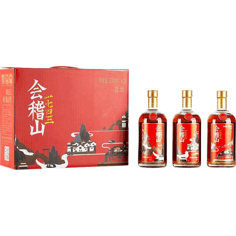kuaijishan 会稽山 黄酒绍兴黄酒整箱 会稽山1743礼盒500ml
