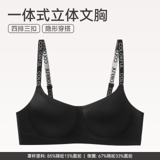 芬腾 聚拢无钢圈女士内衣