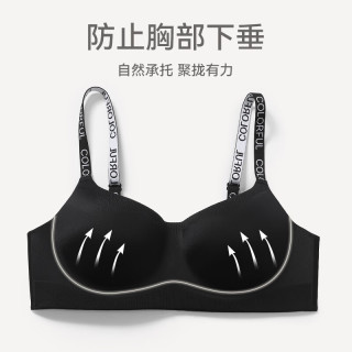 芬腾 大胸显小收副乳文胸罩 黑色