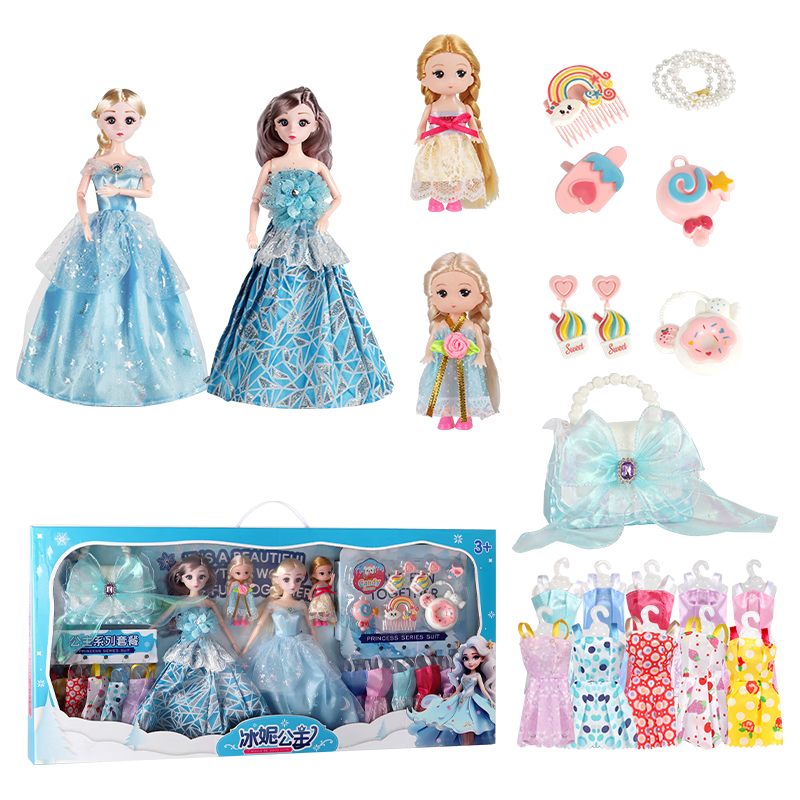 迪漫奇换装娃娃洋娃娃玩具女童玩偶套装公主大号梦想大礼盒+手提包玩具