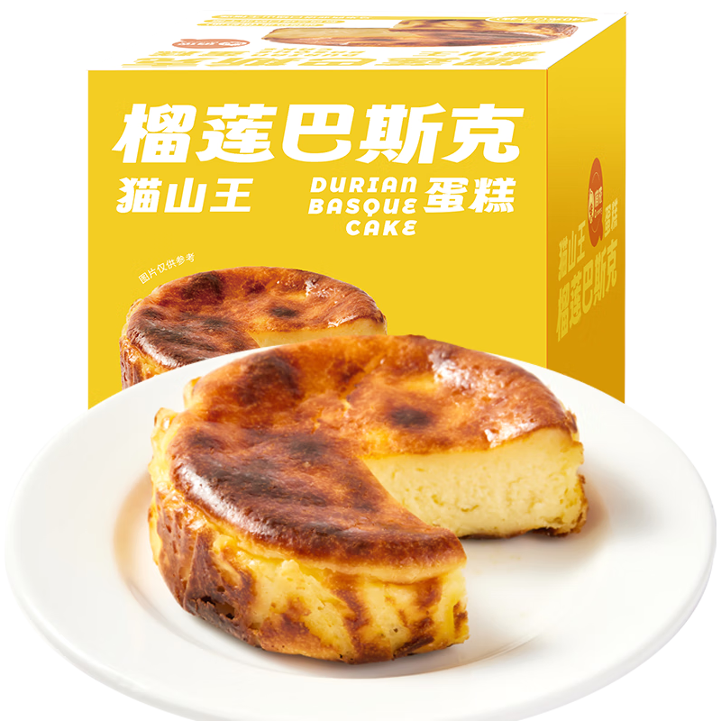 俏侬  巴斯克乳酪芝士蛋糕 芝士 动物奶油 黄油  鲜京采同厂 榴莲巴斯克蛋糕240g（80*3枚）