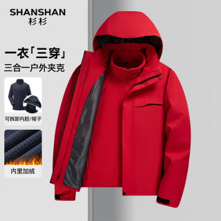 杉杉 夹克男冬季休闲可拆卸帽加绒加厚保暖红品外套 红色 2XL