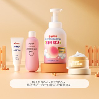 婴儿洗护套装桃子水春夏舒缓滋润冰冰霜洗浴贝亲店