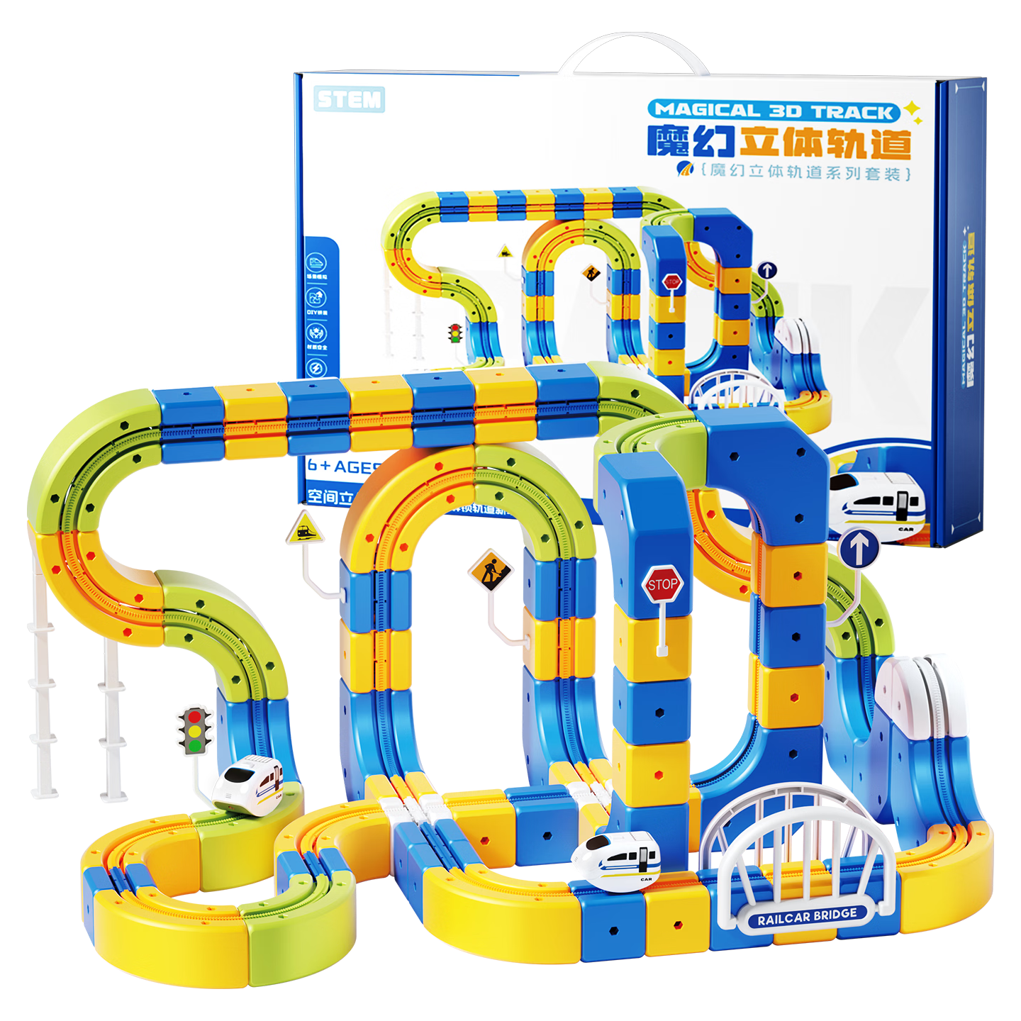 狂野骑士儿童玩具男孩反重力磁积木吸力轨道车益智小火车3-6-10岁