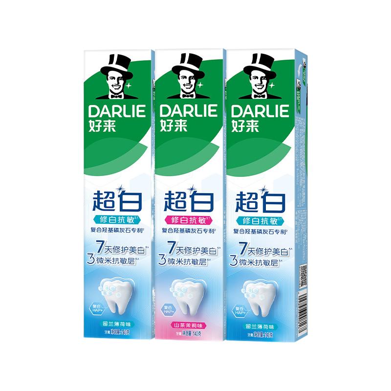  DARLIE/好来 抗敏感 成人牙膏