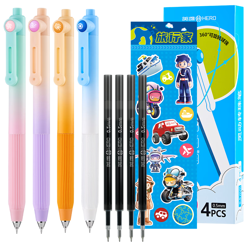 英雄（HERO）【新年礼物】钢笔   前程似锦文具套装 高颜值中性笔 学生生日礼物 初中考试礼盒
