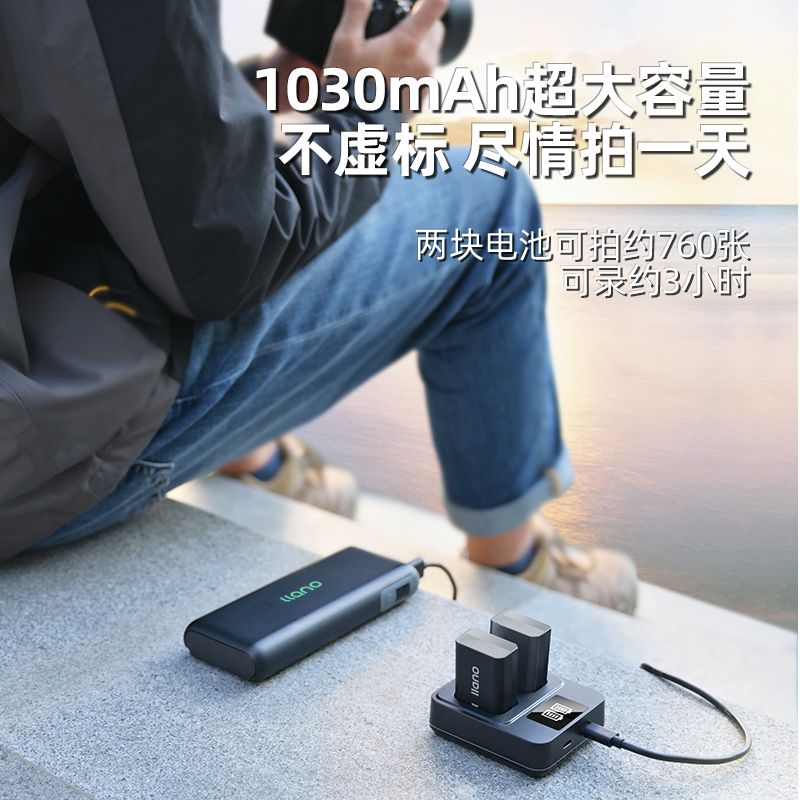 【3C认证】绿巨能fw50索尼微单相机电池a6400 a6000 zve10 a6300