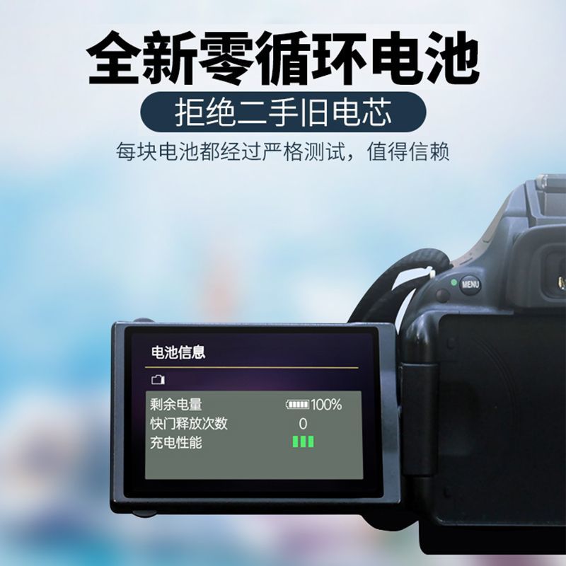 绿巨能 GoPro Hero4运动相机电池充电器AHDBT-401录像机充电电池