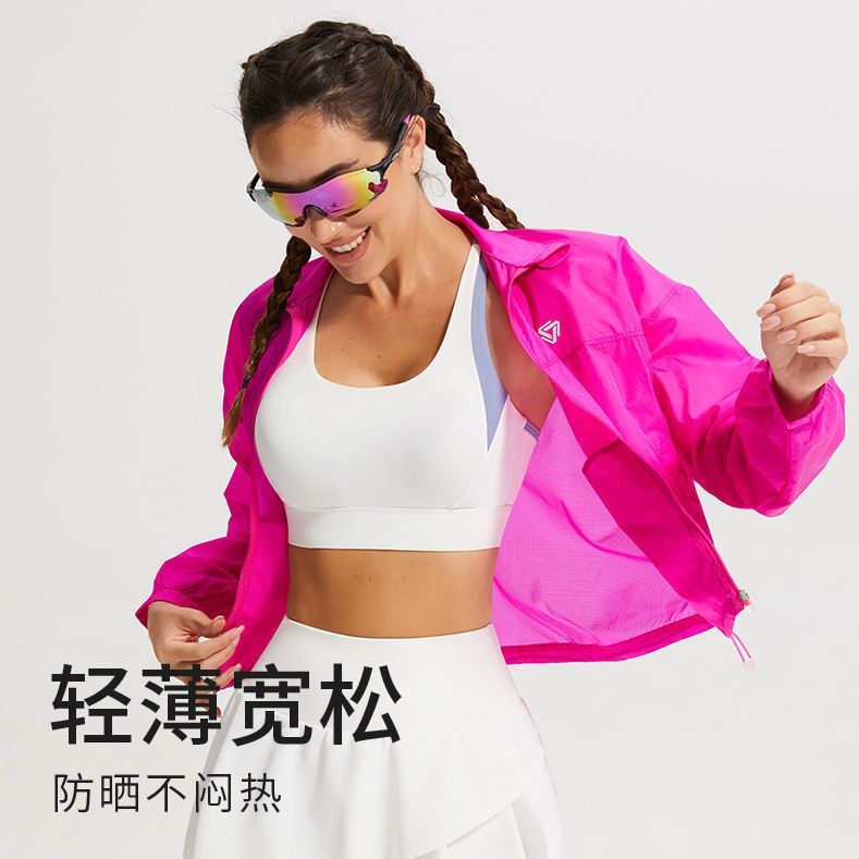 防晒衣女多配色立领户外跑步训练遮阳运动服防紫外线外套