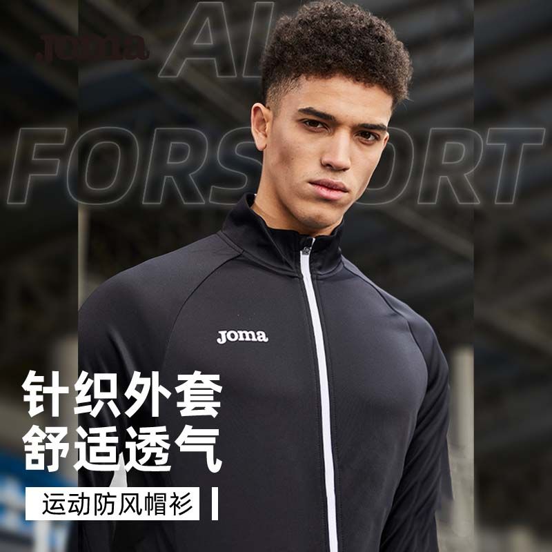  Joma/荷马 专业比赛服 男士针织外套