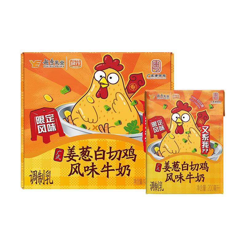  SINCE 1927/风行牛奶 广式特色 白切鸡风味牛奶