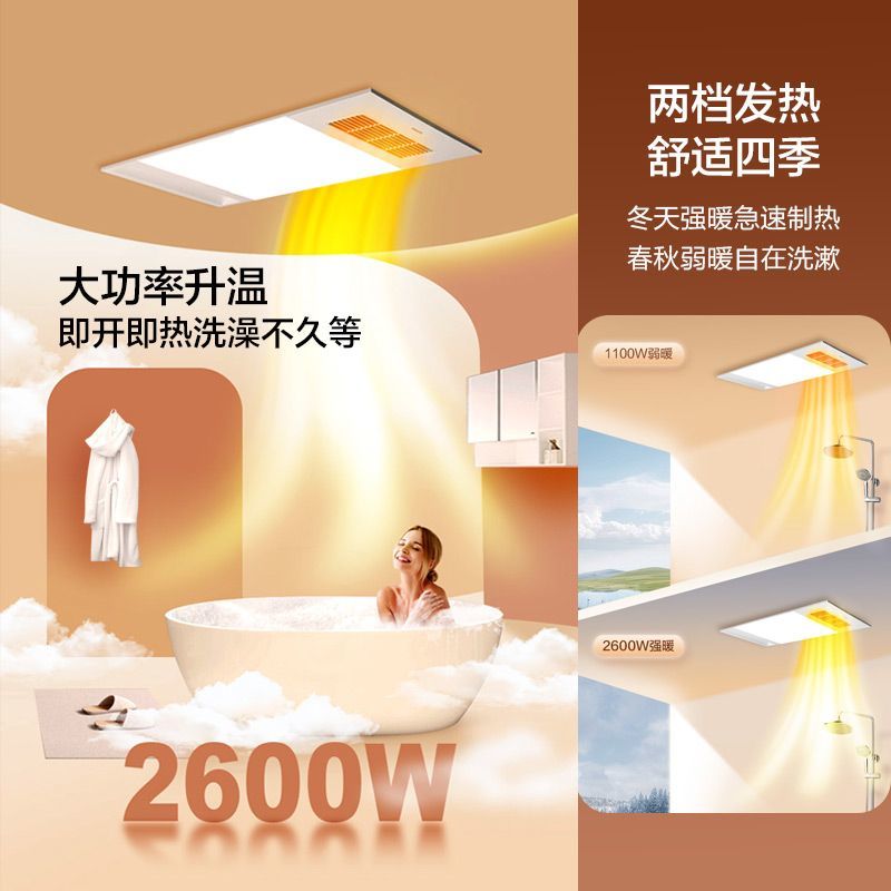 飞利浦浴霸风暖浴霸照明排气扇三合一集成吊顶卫生间浴室取暖家用