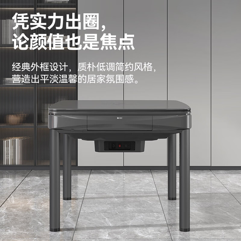 雀友【轻音降噪】全新T5机芯全自动餐桌除湿家用麻将机旋翼上牌T100 电动折叠【金刚灰】