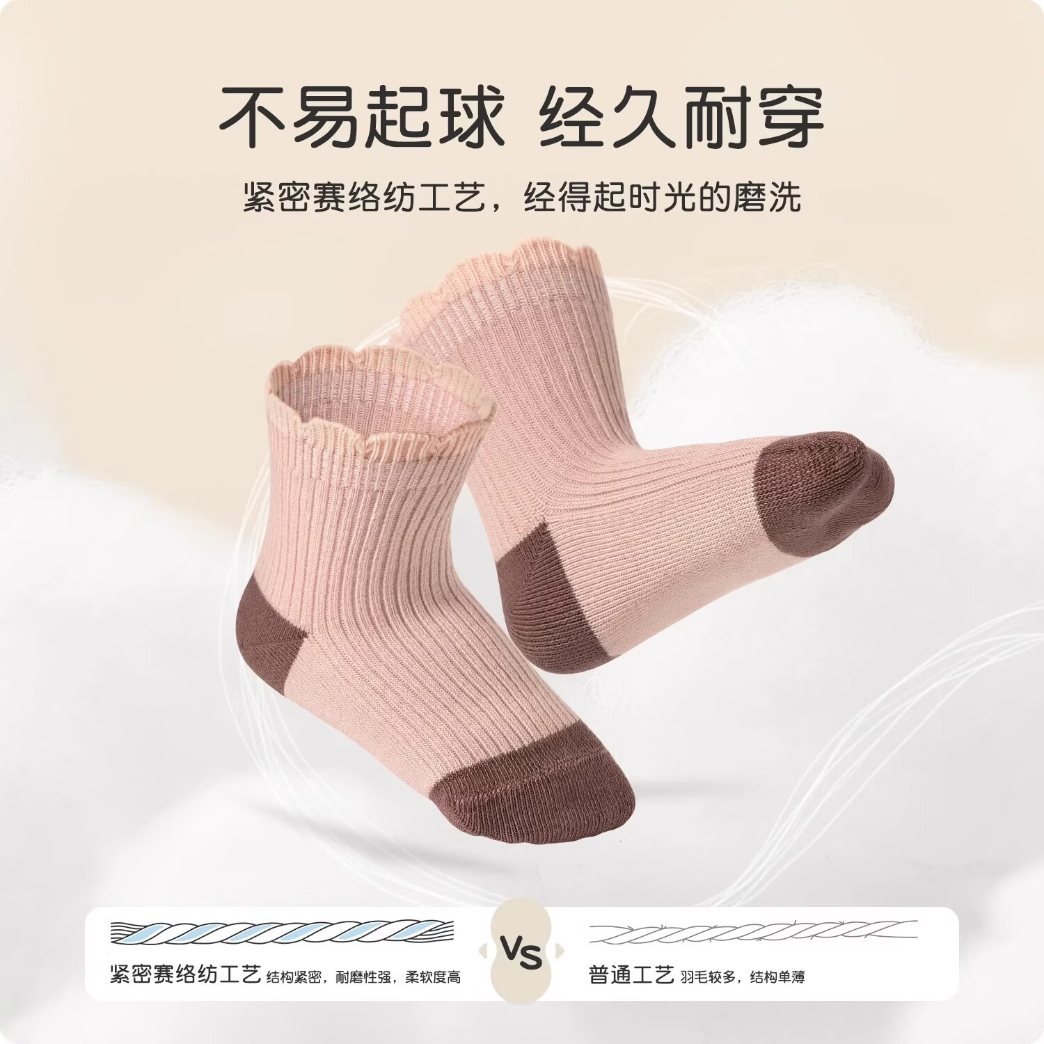 尼多熊儿童袜子秋冬棉袜男女童袜中大童松口不勒无骨儿童袜 AW1059 女宝 4双 5-7岁 （适合脚长16-18cm）