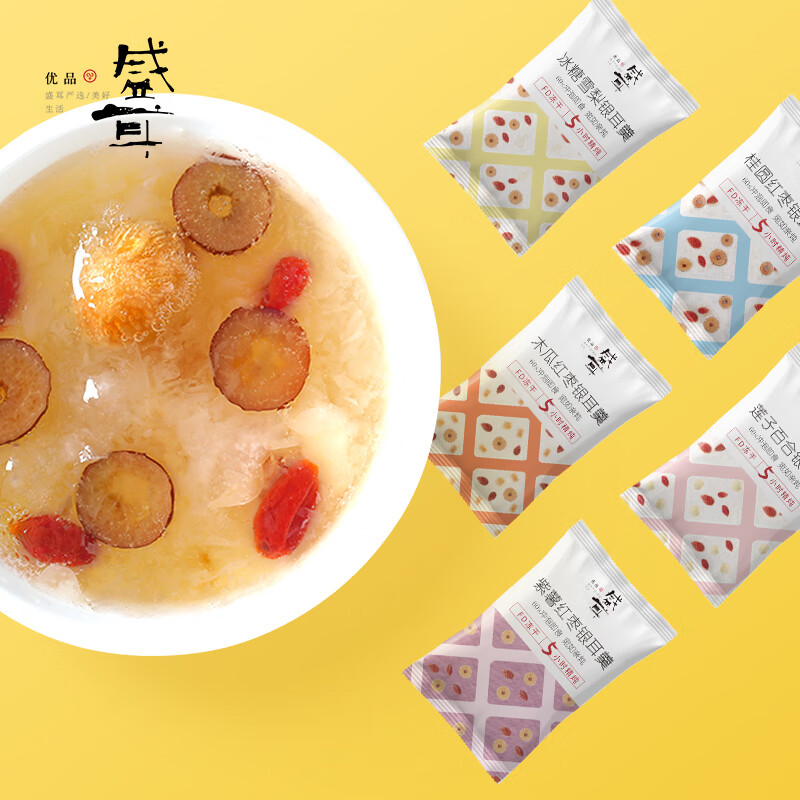  盛耳 冲泡即食 冻干银耳羹