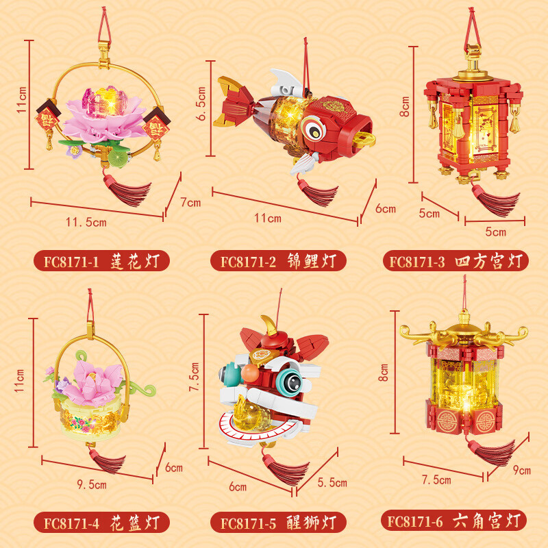  Forange Block/方橙积木 组装模型 积木拼装玩具套装