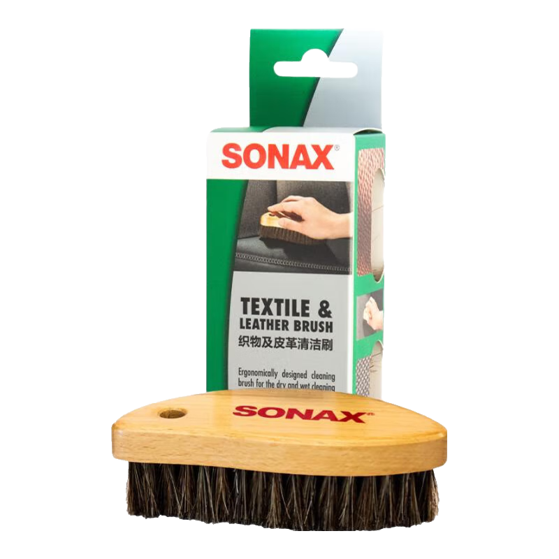 索纳克斯（SONAX）皮革清洁刷光面皮革刷真皮座椅刷子汽车内饰清洗工具 皮革清洁刷