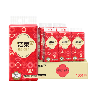 洁柔 抽纸面巾纸新年悬挂式挂抽4层300抽*6提餐巾纸擦手纸厕纸整箱