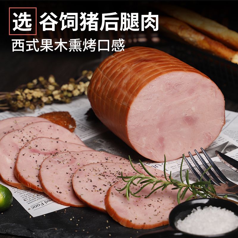 波尼亚黑森林火腿单支大火腿肠1000g 德式熏烤火腿即食凉拌下酒菜