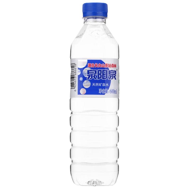 泉阳泉长白山天然矿泉水 600ml*24/8*3包装发出