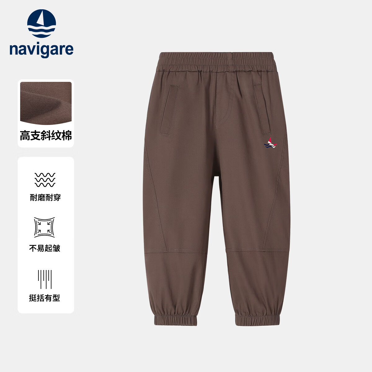 纳维凯尔童装儿童裤子百搭休闲束脚长裤中大童舒适休闲裤 破线休闲裤深灰 120