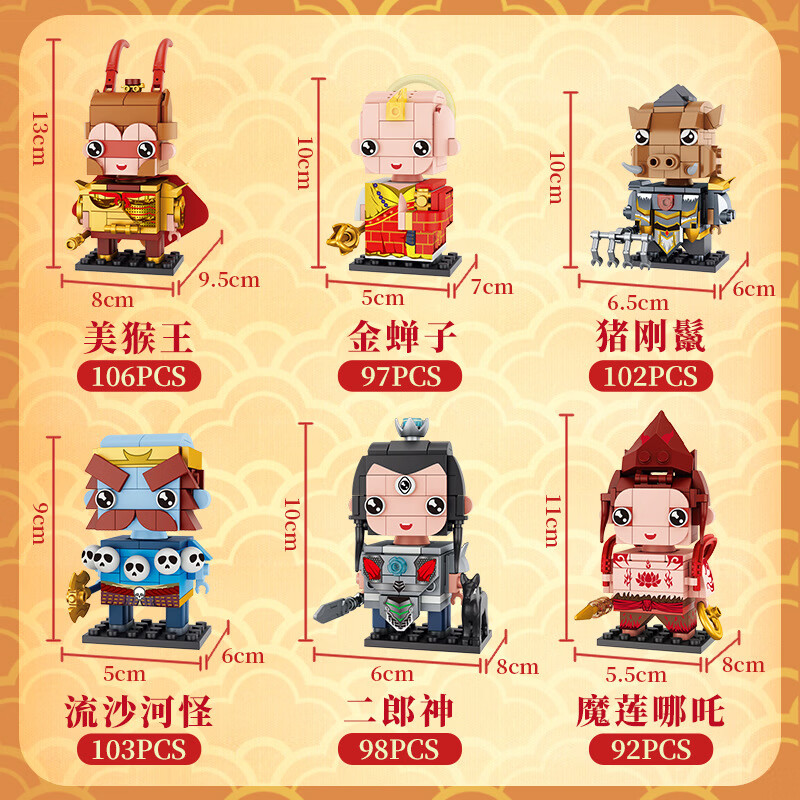  Forange Block/方橙积木 组装模型 积木拼装玩具套装