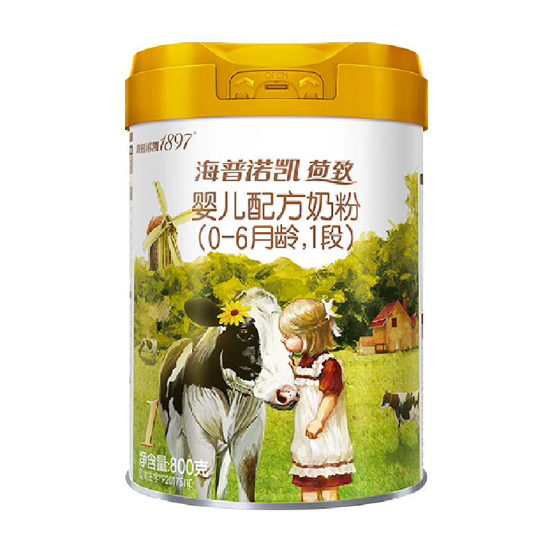 海普诺凯1897荷致婴儿配方牛奶粉1段（0-6个月）买5发6