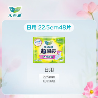 乐而雅 花王零触感卫生巾   6/包