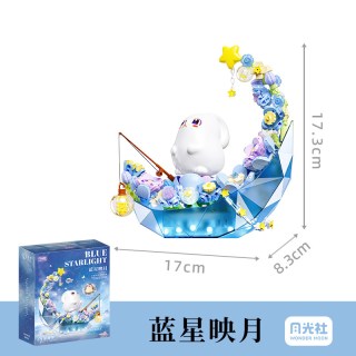 Wonder Moon 804259 蓝星映月游船小夜灯