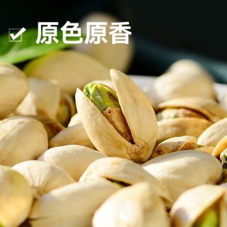 沃隆 开心果 500g*2袋 独立包装