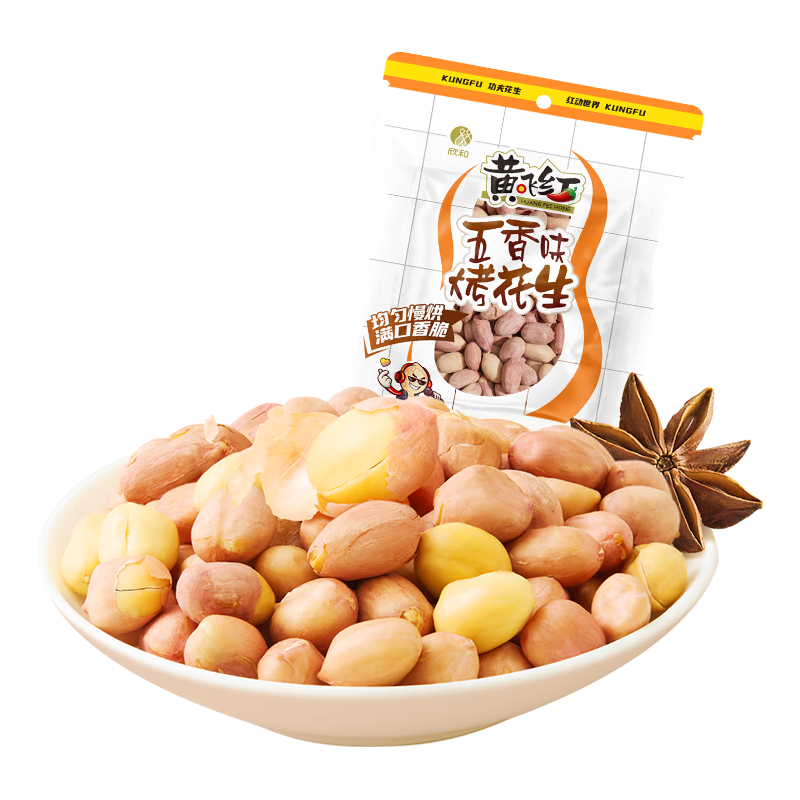黄飞红（HUANGFEIHONG）五香带衣烘烤花生103g*3袋下酒菜休闲零食 五香烘烤花生 103g*3袋 口口留香