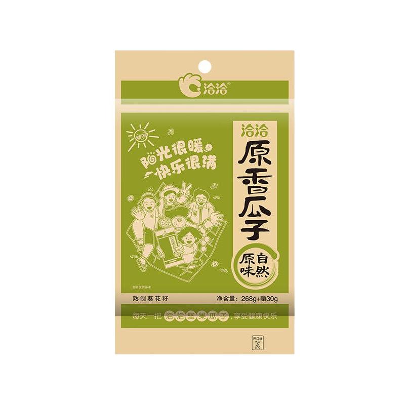 洽洽原香瓜子298g*2袋原味瓜子葵瓜子坚果炒货零食