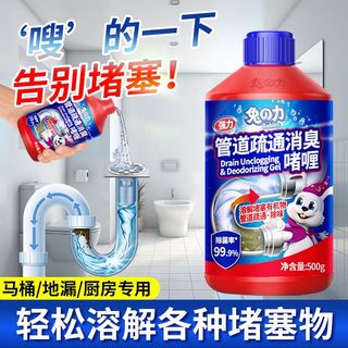 管道疏通剂消臭啫喱强力溶解卫生间马桶厕所厨房强效除臭疏通