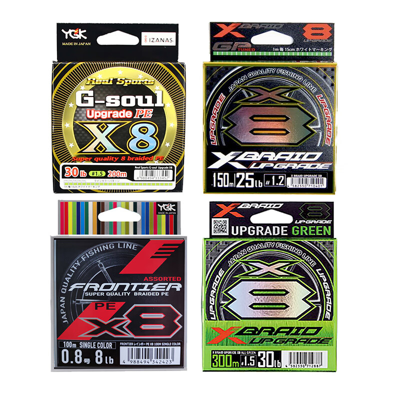  YGK 超顺滑远投耐磨 PE线