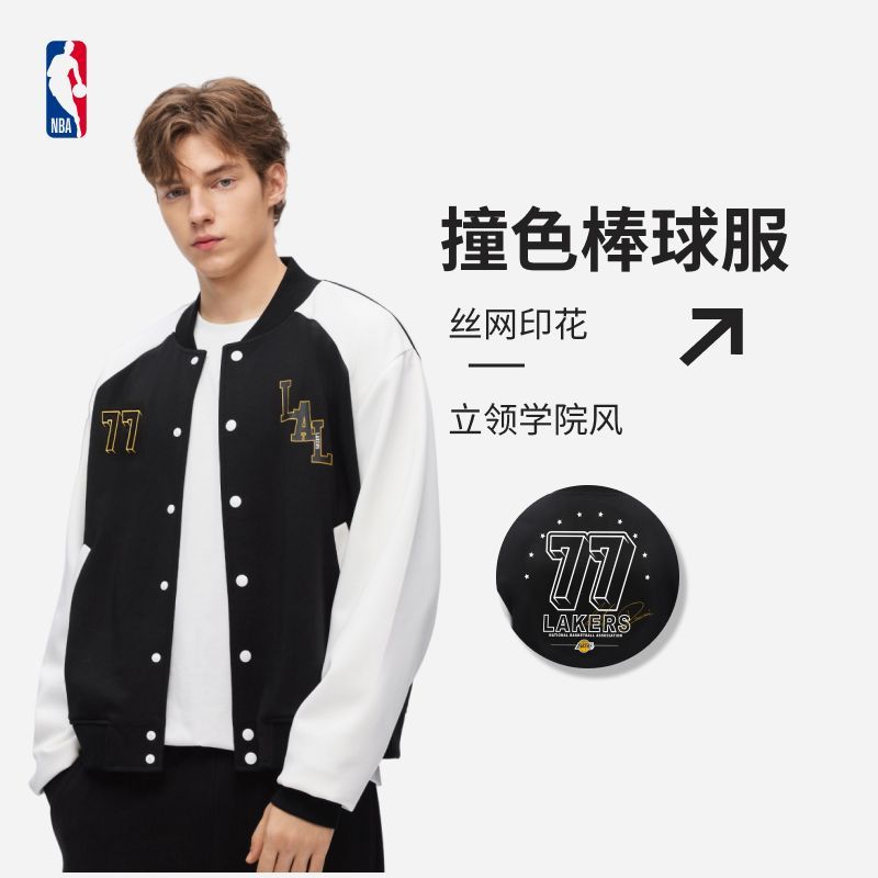  NBA 防风保暖 棒球服