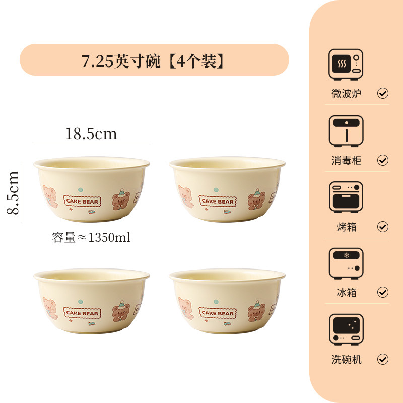 可爱卡通釉下彩陶瓷吃饭碗家用高颜值米饭碗小碗汤面碗奶油风餐具