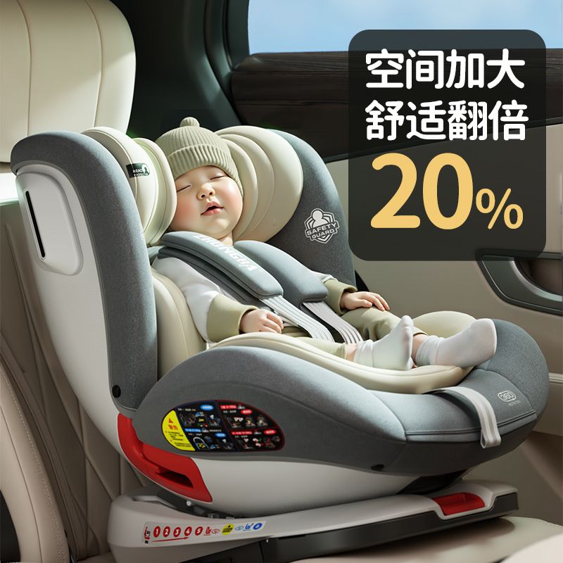  众霸 可躺可坐 儿童座椅