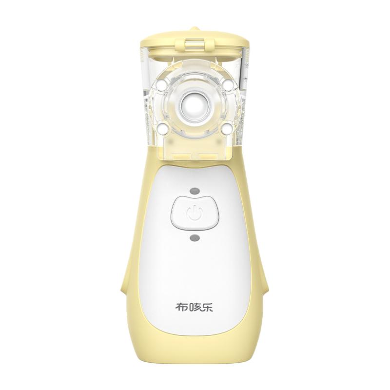 布咳乐儿童家庭用婴幼儿手持便携轻音雾化器成人医用吸入雾化机H6