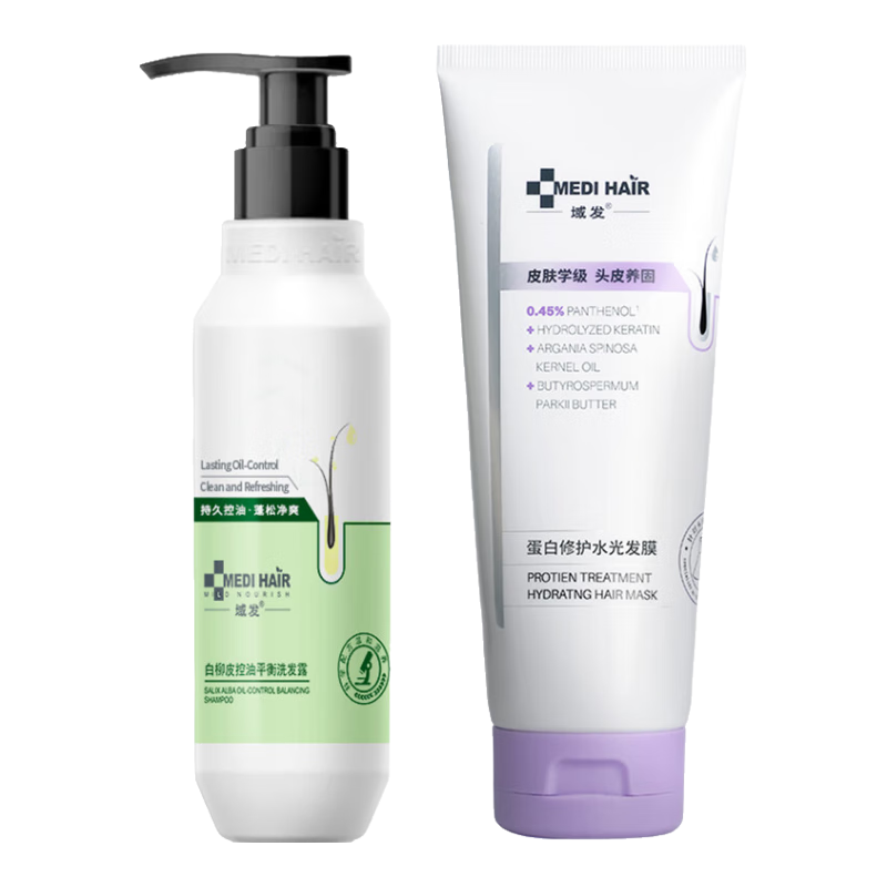 域发洗发水白柳皮控油平衡洗发露深度控油清洁头皮去油蓬松洗发膏 防脱洗发水200ml替换装