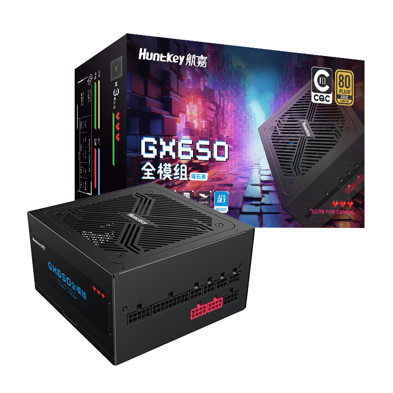 航嘉GX650模组电脑650W电源台式机主机750W/850W金牌CQC能效认证