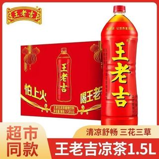  王老吉 中华老字号 凉茶