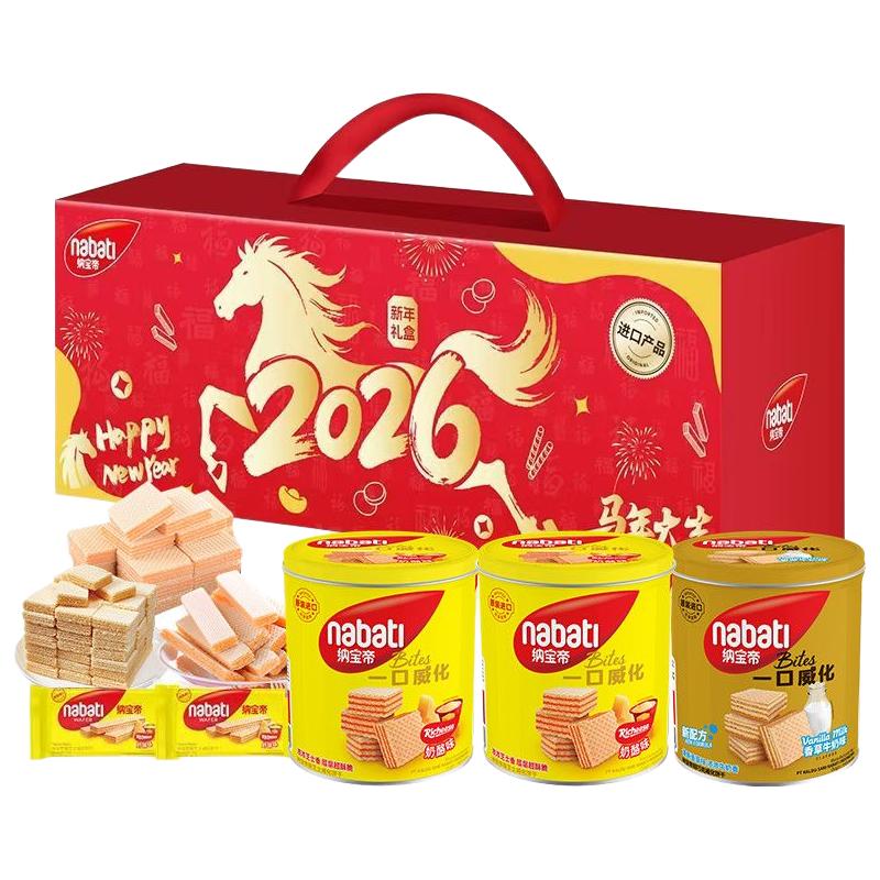  nabati/纳宝帝 印尼 威化零食