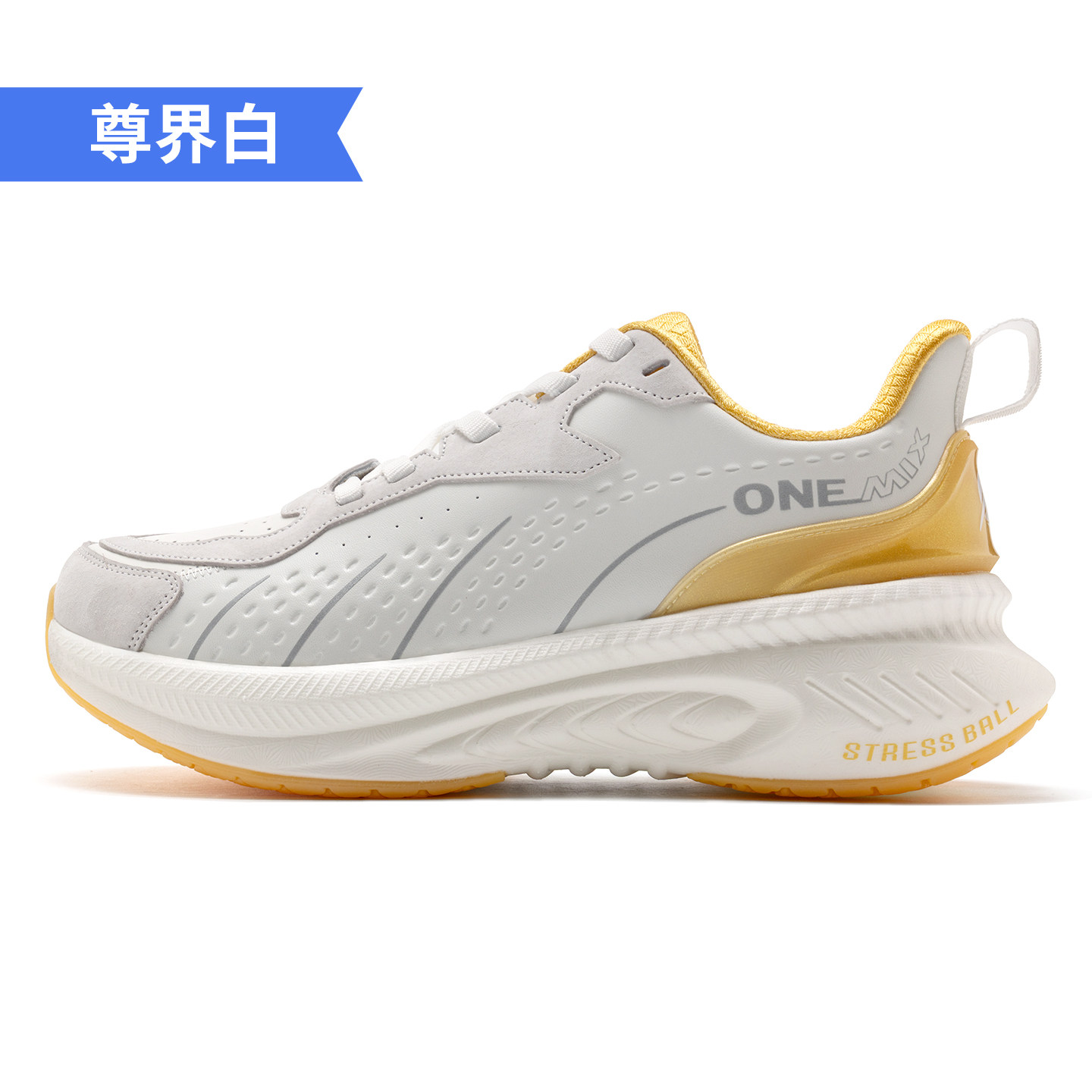 玩觅OneMix秋冬运动鞋女轻便减震跑步鞋男跑鞋专业软底鞋超轻休闲