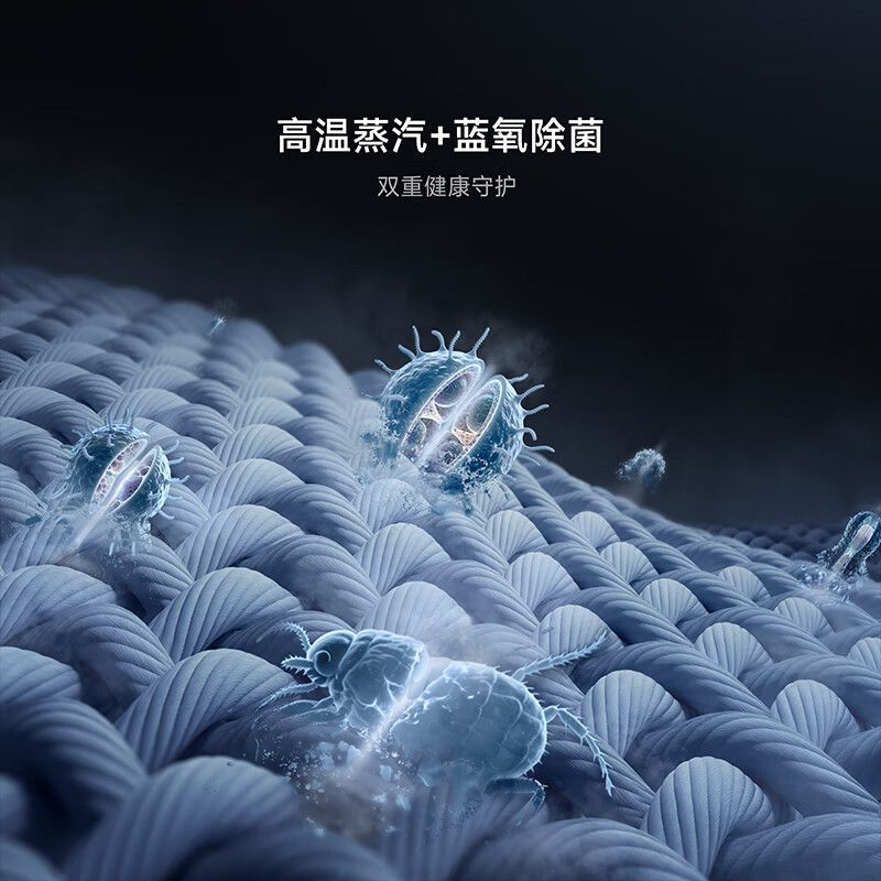 小米滚筒洗衣机 蓝氧Pro洗烘12KG全自动蓝氧护衣洗超薄机身大筒径