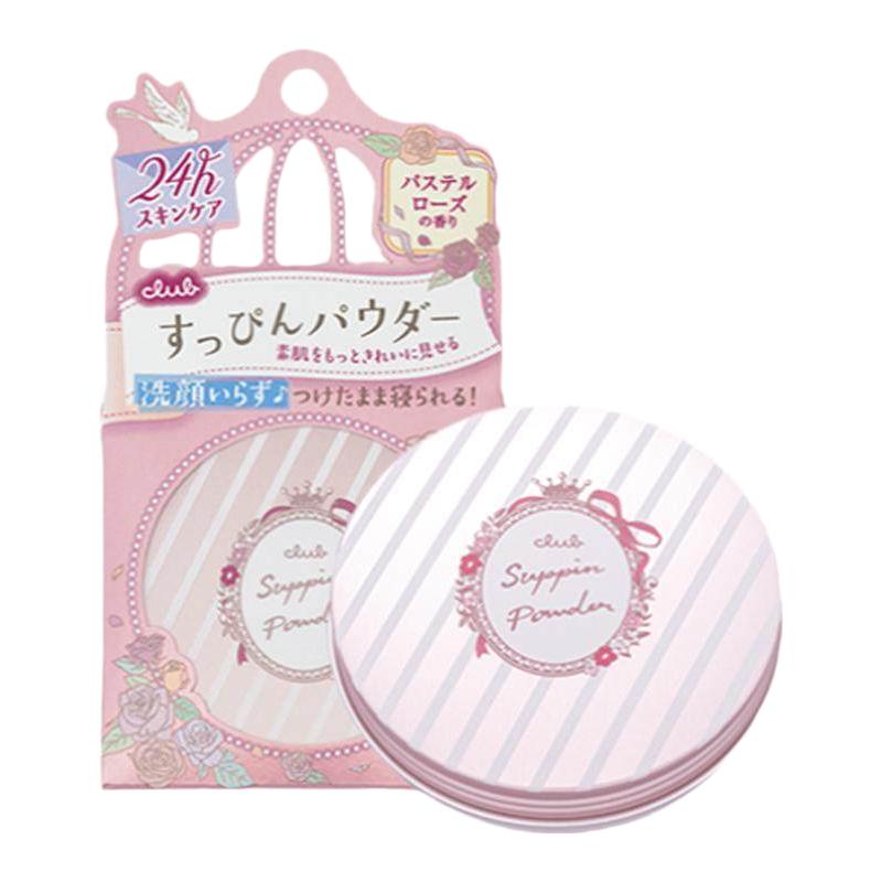 club 日本Club 素颜美肌晚安粉 26g（送 club素颜提亮护肤霜30g）
