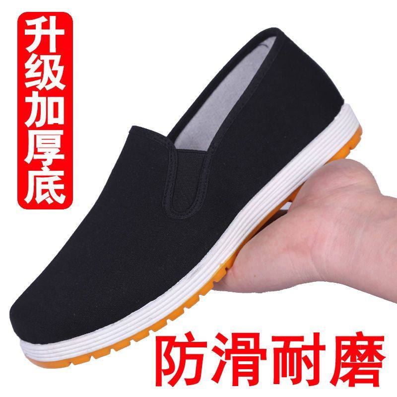 布鞋老北京布鞋男轻便软底防滑耐磨工作开车鞋日常千层底休闲布鞋