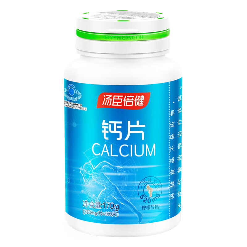 汤臣倍健 柠檬酸钙片850mg*200片